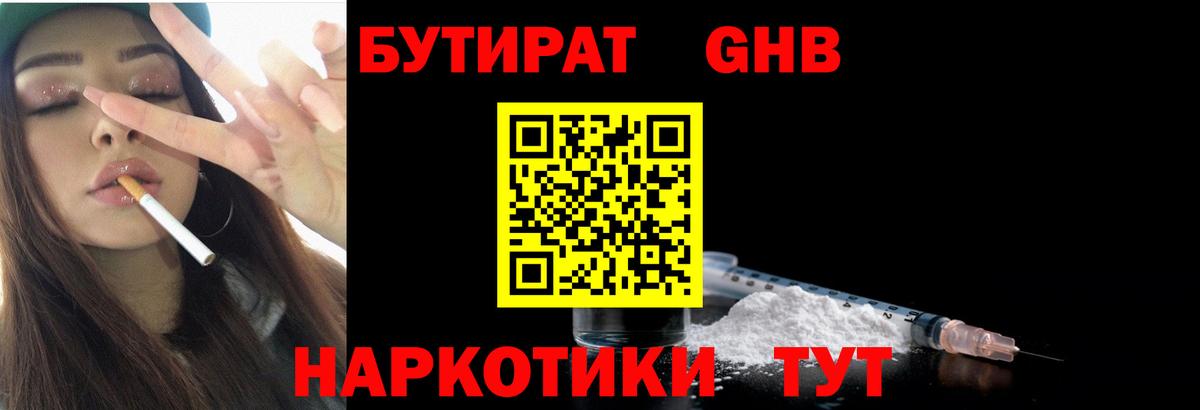 ГАШ  MDMA  Сколько стоит  Малгобек  МЕТАДОН  Вход с VPN  Cocaine  Мефедрон кристаллы  Канабис 