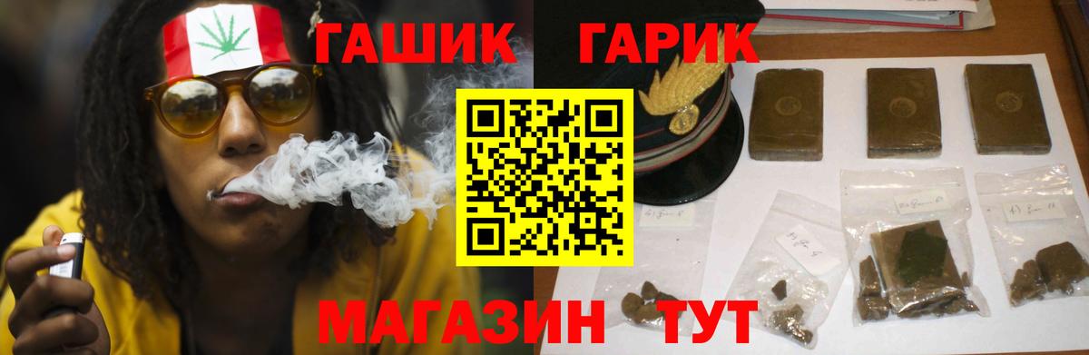 Гашиш Ice-O-Lator Малгобек