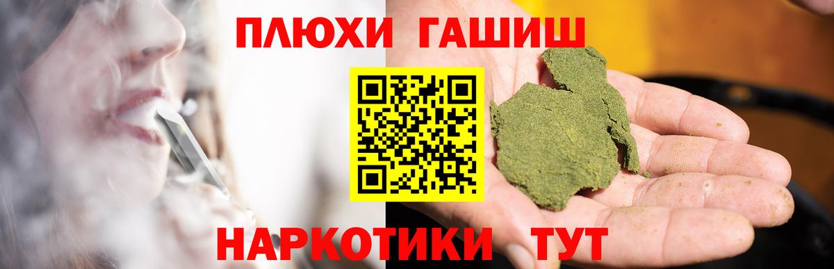 где продают наркотики  Вход с VPN  Гашиш Ice-O-Lator  Малгобек  Гашиш 40% ТГК  ГАШ 
