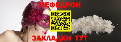 скорость Бугуруслан