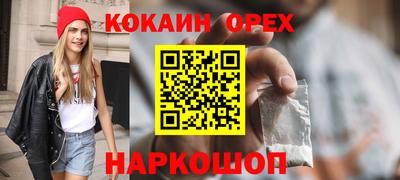 мефедрон Бузулук