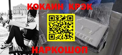 мефедрон Бузулук