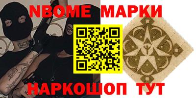 мефедрон Бузулук