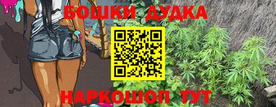 мефедрон Бузулук