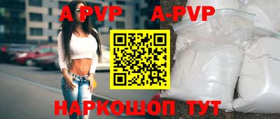 мефедрон Заводоуковск