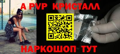 молекула духа Жуковский