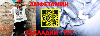 соль ск Заволжье