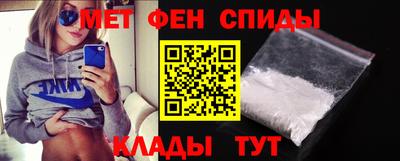 мефедрон Бузулук