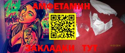 скорость Бугуруслан