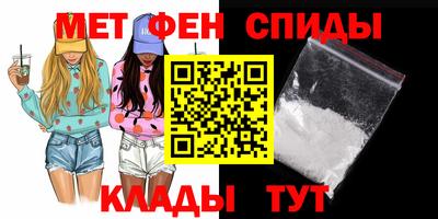 мефедрон Бузулук