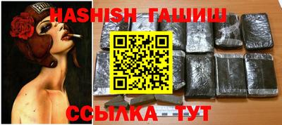 мефедрон Бузулук