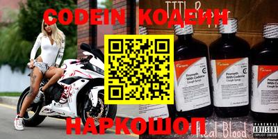 мефедрон Бузулук