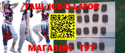 мефедрон Бузулук