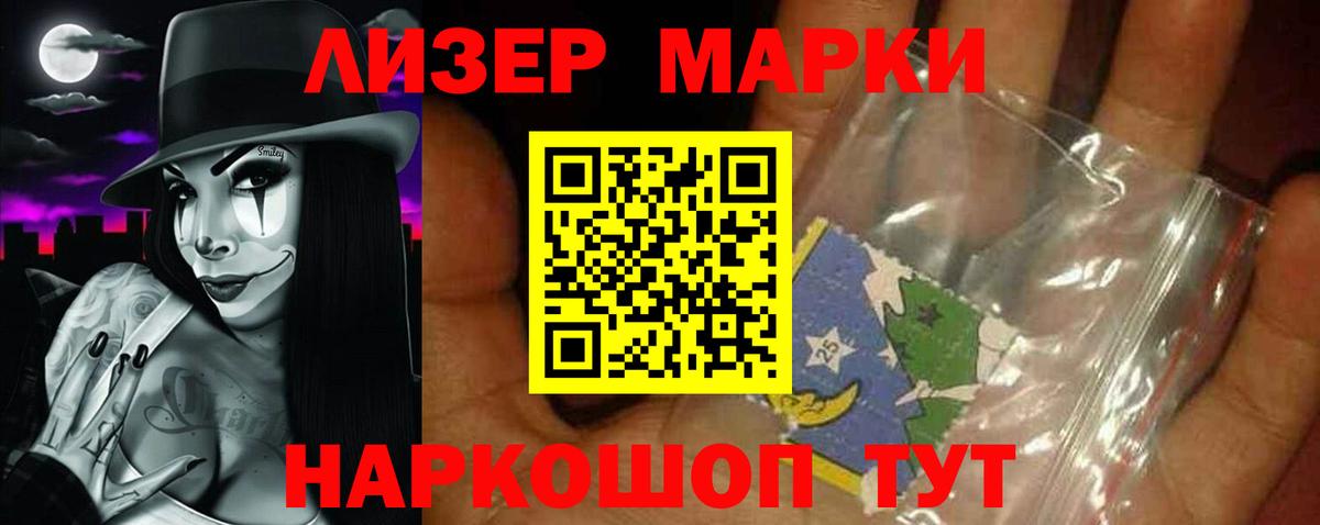 Малгобек  ОМГ ОМГ маркетплейс  Вход с VPN  ЛСД экстази кислота 