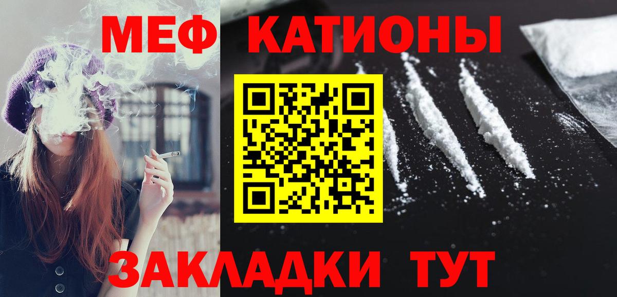 Малгобек  Мефедрон  МЯУ-МЯУ кристаллы  Вход с VPN  Мефедрон 4 MMC 