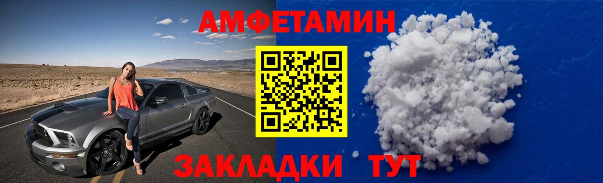Метамфетамин винт  Вход с VPN  Малгобек 